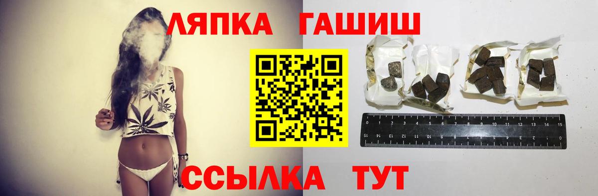 ГАШ индика сатива Надым