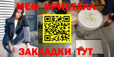 марки lsd Бугуруслан
