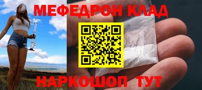 кокаин перу Будённовск
