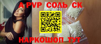 марки lsd Бугуруслан