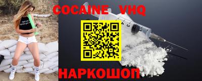 бошки Бузулук