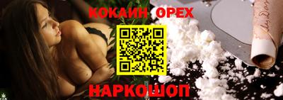 сатива Долгопрудный