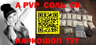 мяу мяу кристалл Дмитров