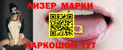 марки lsd Бугуруслан
