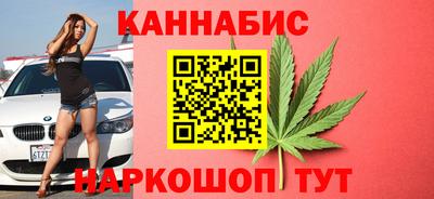 бошки Бузулук
