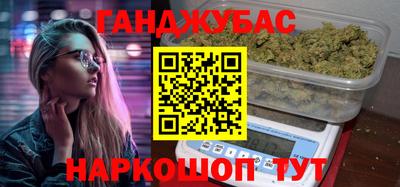 бошки Бузулук