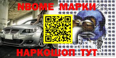 кокаин перу Будённовск