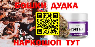 кокаин перу Будённовск