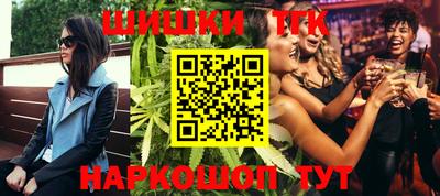 бошки Бузулук