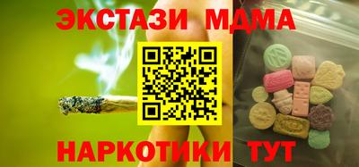 бошки Бузулук