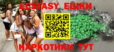 бошки Бузулук
