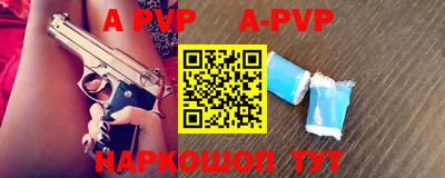 амф Добрянка