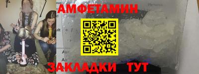 бошки Бузулук