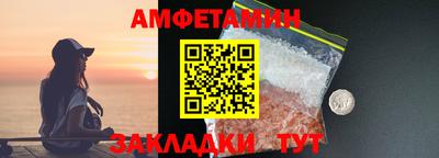 бошки Бузулук