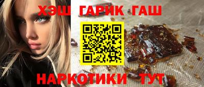 бошки Бузулук