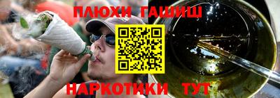 кокаин перу Будённовск