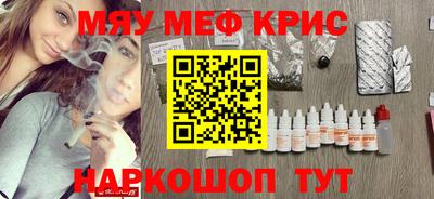 кокаин перу Будённовск