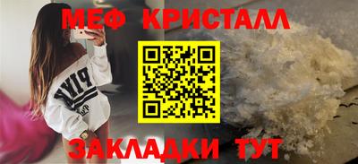 марки lsd Бугуруслан