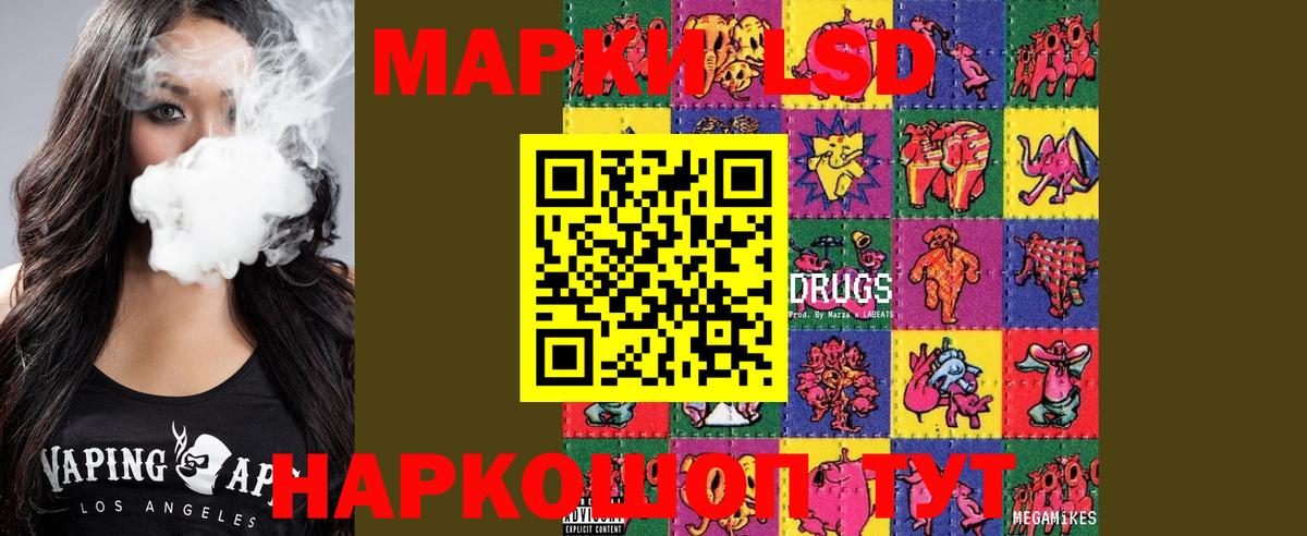 Лсд 25 экстази  Вход с VPN  Лсд 25 экстази кислота  Надым  kraken сайт  LSD-25 экстази ecstasy 