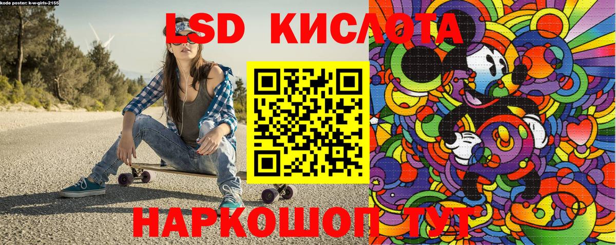 Надым  Наркотические марки  Вход с VPN  Марки N-bome 1500мкг  Марки N-bome 1500мкг 