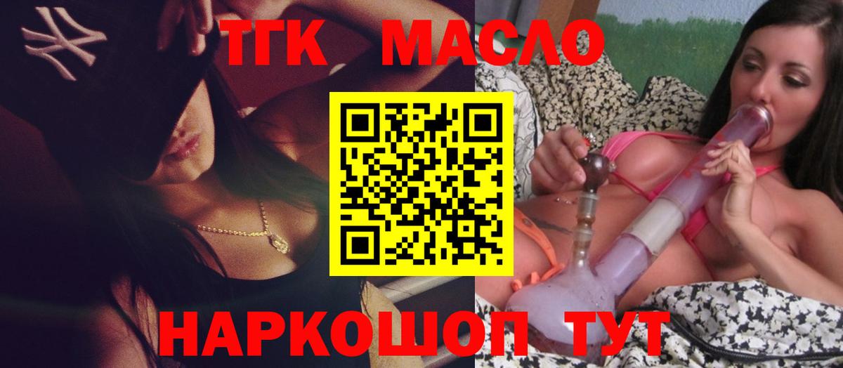 COCAIN  Каннабис  A PVP СК   Мефедрон кристаллы  COCAIN  Надым  Вход с VPN  ЭКСТАЗИ  Гашиш  ГАШ 