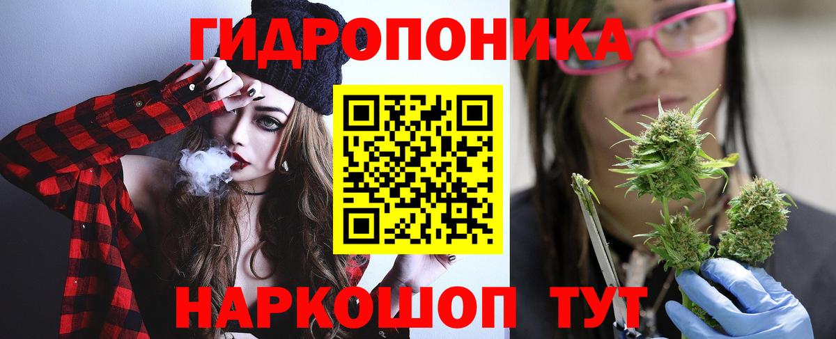 Бошки марихуана VHQ Надым