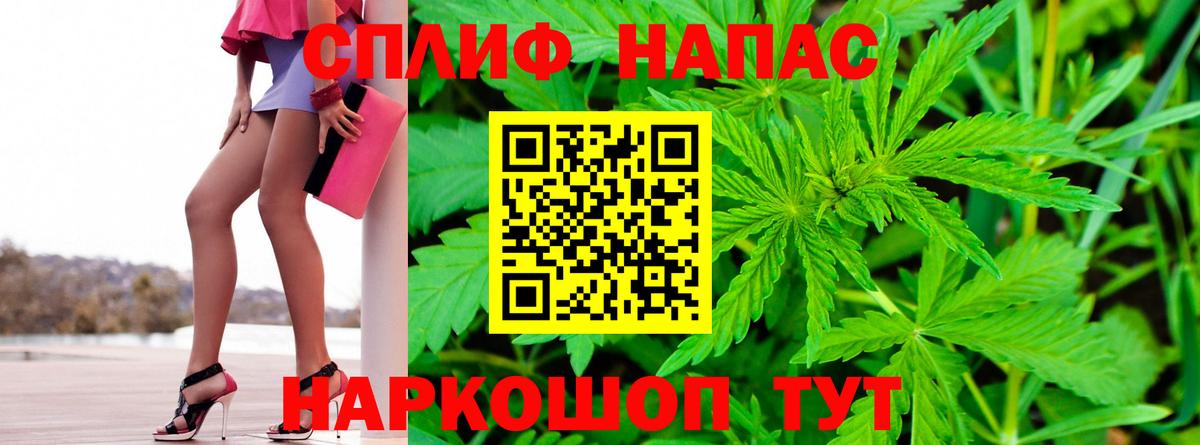 Бошки марихуана сатива  Бошки марихуана индика  Вход с VPN  Марихуана марихуана  Надым 